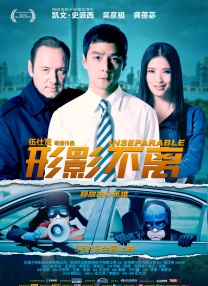 善良男人的谜底